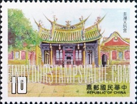 FindYourStampsValue: Cultural Heritage: Architecture: Matsu Temple, Peng-hu, renovated 1563-1624 - 文化遗产: 建筑: 澎湖天后宫, 1563-1624装修