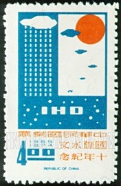 FindYourStampsValue: Symbolic Water Cycle - 象征性的水循环