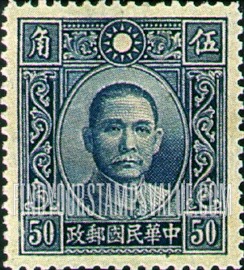 FindYourStampsValue: Dr. Sun Yatsen - 孙逸仙博士
