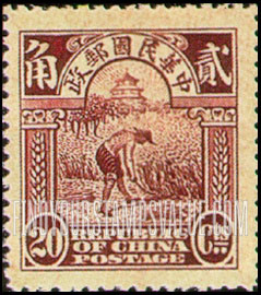 FindYourStampsValue: Reaping Rice - 大米收获