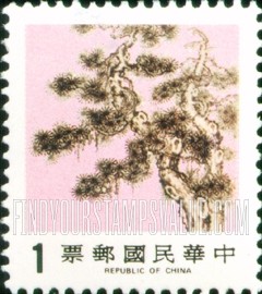 FindYourStampsValue: Flora: Pine Tree - 植物群: 松树