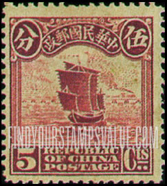FindYourStampsValue: Junk - 帆船
