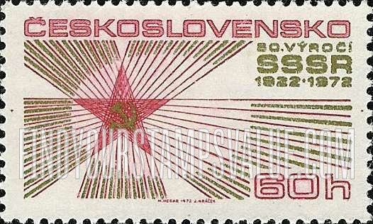 FindYourStampsValue: Star, Hammer and Sickle
