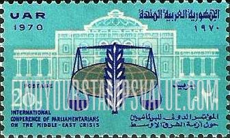 FindYourStampsValue: International confernce of parliamentarians on the Middle East crisis, Cairo, February 2-5 - المؤتمر الدولي للبرلمانيين حول أزمة الشرق الأوسط، القاهرة، 2-5 فبراير