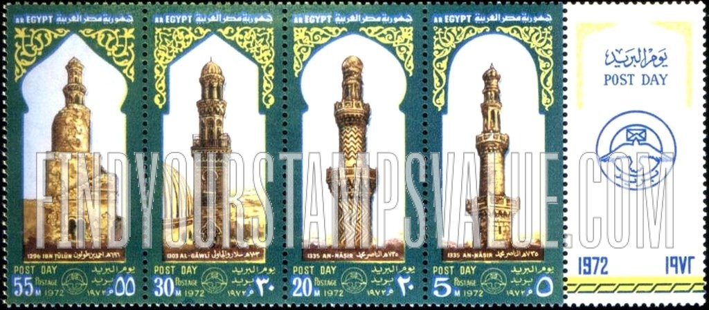 FindYourStampsValue: Minarets - مآذن