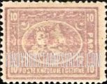 FindYourStampsValue: Turkish suzerainty: Sphinx and Pyramid - السلطات التركية: أبو الهول والأهرامات