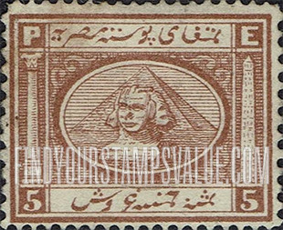 FindYourStampsValue: Turkish suzerainty: Sphinx and Pyramid - السلطات التركية: أبو الهول والأهرامات