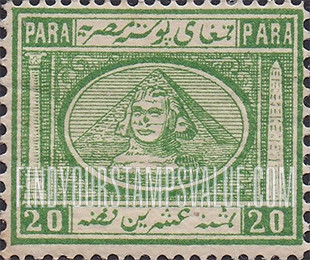 FindYourStampsValue: Turkish suzerainty: Sphinx and Pyramid - السلطات التركية: أبو الهول والأهرامات