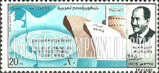 FindYourStampsValue: Reopening of the Suez Canal, June 5 - إعادة افتتاح قناة السويس، 5 يونيو