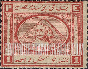 FindYourStampsValue: Turkish suzerainty: Sphinx and Pyramid - السلطات التركية: أبو الهول والأهرامات
