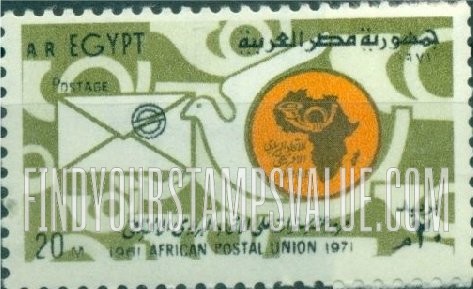 FindYourStampsValue: 10th anniversary of African Postal Union - الذكرى العاشرة على الاتحاد البريدي الإفريقي