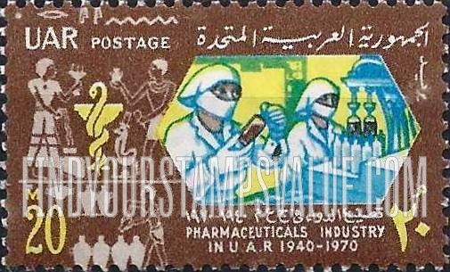FindYourStampsValue: Production of medicines in Egypt, 30th anniversary - الذكرى الثلاثون لتصنيع الأدوية في مصر