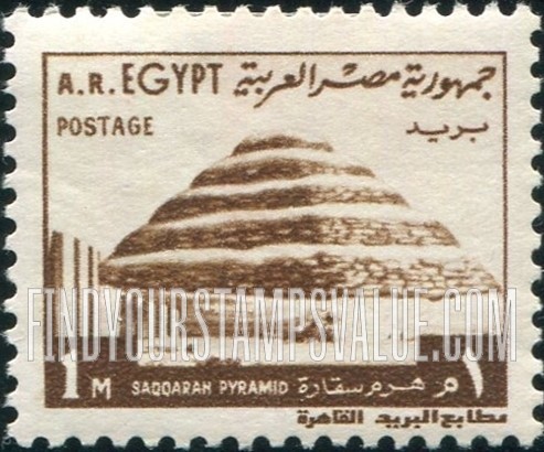 FindYourStampsValue: Sakkara step pyramid - هرم سقارة