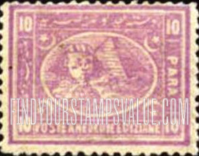FindYourStampsValue: Turkish suzerainty: Sphinx and Pyramid - السلطات التركية: أبو الهول والأهرامات