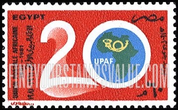 FindYourStampsValue: 20th anniversary of African postal union - الذكرى العشرون للاتحاد البريدي الإفريقي