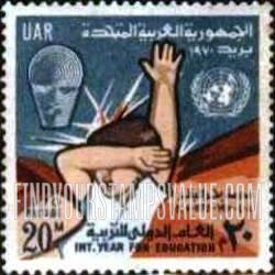 FindYourStampsValue: 25th anniversary of the UN - الذكرى الخامسة والعشرون للأمم المتحدة