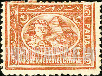 FindYourStampsValue: Turkish suzerainty: Sphinx and Pyramid - السلطات التركية: أبو الهول والأهرامات