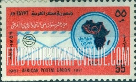FindYourStampsValue: 10th anniversary of African Postal Union - الذكرى العاشرة على الاتحاد البريدي الإفريقي