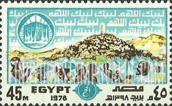 FindYourStampsValue: Pilgrimage to Mecca - الحج الى مكة المكرمة