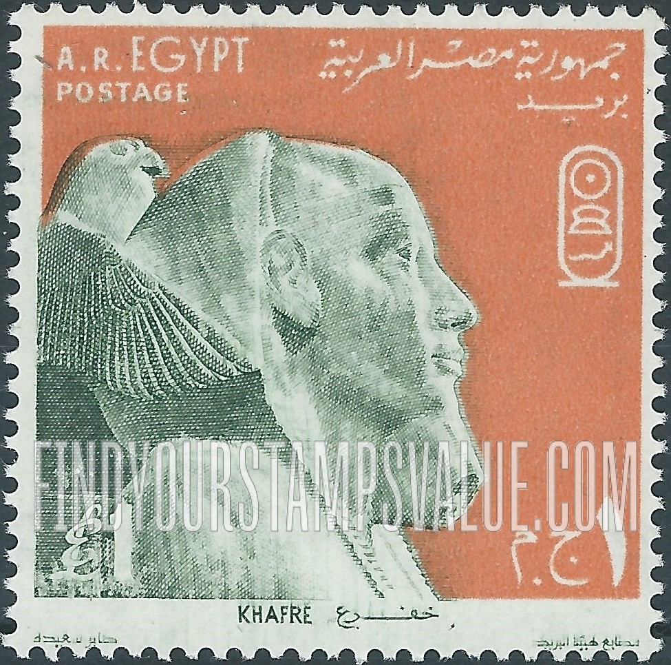 FindYourStampsValue: King Khafre - الملك خفرع