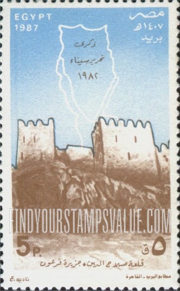 FindYourStampsValue: Return of the Sinai to Egypt, 5th anniversary - الذكرى الخامسة لرجوع سيناء لمصر