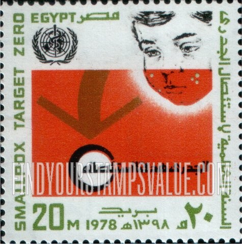 FindYourStampsValue: Eradication of smallpox - القضاء على الجدري