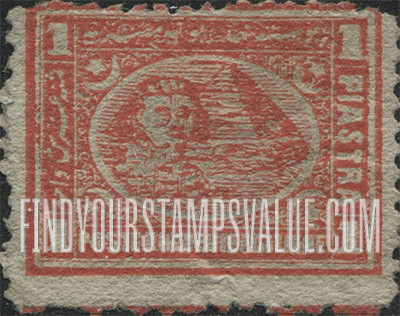 FindYourStampsValue: Turkish suzerainty: Sphinx and Pyramid - السلطات التركية: أبو الهول والأهرامات