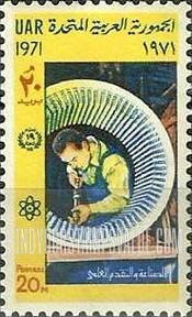 FindYourStampsValue: 19th anniversary of the July Revolution - الذكرى التاسعة عشرة على ثورة يوليو