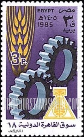 FindYourStampsValue: 18th international fair, March 9-22, Cairo - سوق القاهرة الدولي الثامن عشر، 9-22 مارس، القاهرة