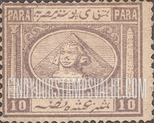 FindYourStampsValue: Turkish suzerainty: Sphinx and Pyramid - السلطات التركية: أبو الهول والأهرامات