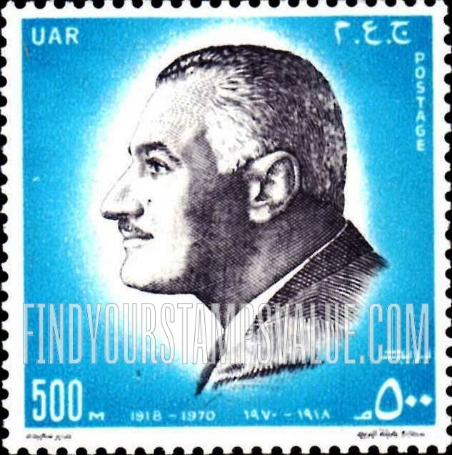 FindYourStampsValue: Gamal Abdel Nasser - جمال عبدالناصر