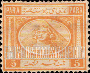 FindYourStampsValue: Turkish suzerainty: Sphinx and Pyramid - السلطات التركية: أبو الهول والأهرامات