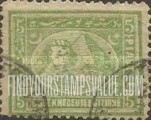 FindYourStampsValue: Turkish suzerainty: Sphinx and Pyramid - السلطات التركية: أبو الهول والأهرامات