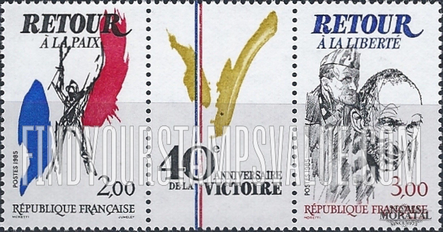 FindYourStampsValue: Liberation of France from German occupation forces, 40th anniversary