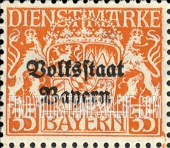 FindYourStampsValue: OFFICIAL - Coat of Arms: Official Stamps and Type of 1916-17 Overprinted