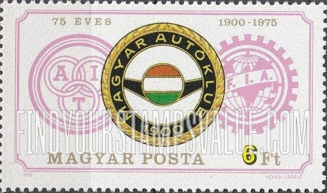 FindYourStampsValue: Antique Cars: Emblems of Hungarian Automobile Club, Alliance Internationale de Tourisme and Federation Internationale de l’Automobile