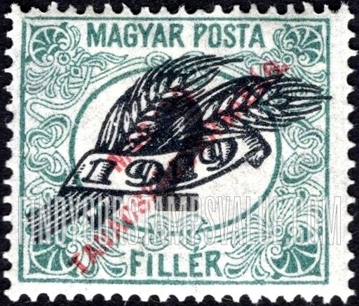 FindYourStampsValue: POSTAGE DUE STAMPS - Numeral Value: New Overprint in Black over “Magyar Tanacskoztarsasag”