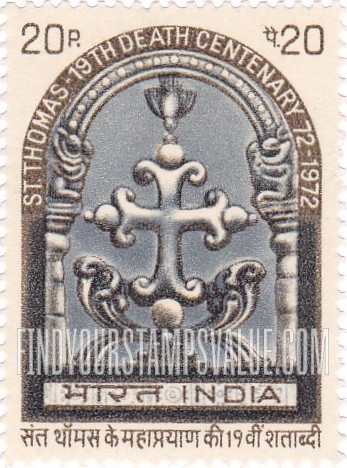 FindYourStampsValue: Republic of India: Stone cross on St. Thomas Mount, Chennai - भारत गणराज्य: सेंट थॉमस माउंट पर पत्थर का क्रॉस, चेन्नई