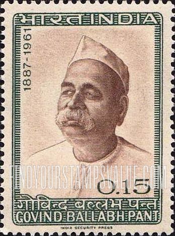 FindYourStampsValue: Republic of India: Govind Ballabh Pant - भारत गणराज्य: गोविंद बल्लभ पंत