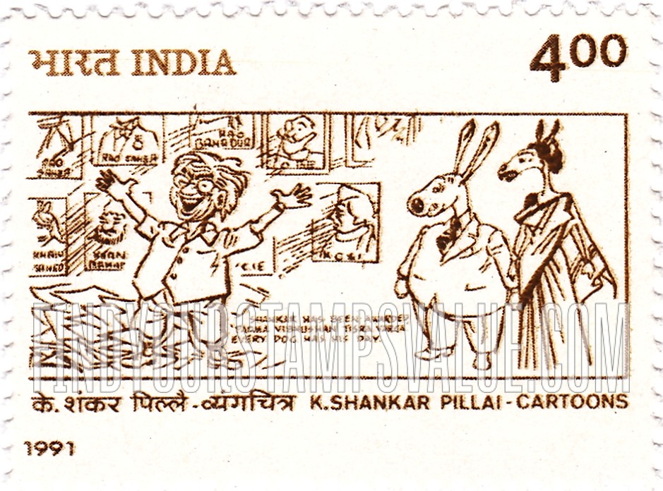 FindYourStampsValue: Republic of India: Cartoons by K. Shankar Pillai - भारत गणराज्य: के. शंकर पिल्लई द्वारा व्यंगचित्र