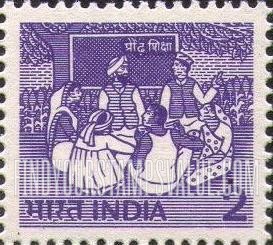 FindYourStampsValue: Republic of India: Adult education - भारत गणराज्य: प्रौढ़ शिक्षा