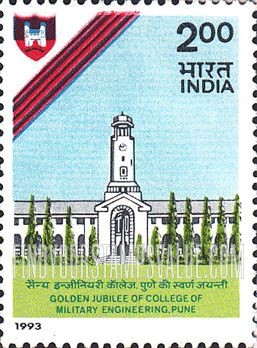 FindYourStampsValue: Republic of India: College of Military Engineering, Pune - भारत गणराज्य: सैन्य इन्जीनियरी कॉलेज, पुणे