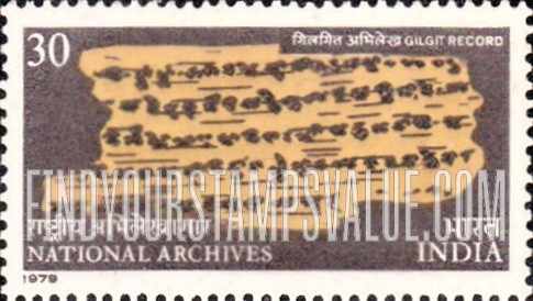 FindYourStampsValue: Republic of India: Buddhist text - भारत गणराज्य: बौद्ध धर्म का अभिलेख