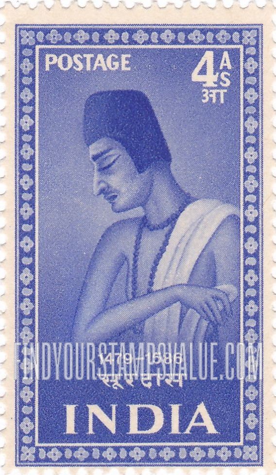 FindYourStampsValue: Republic of India: Surdas - भारत गणराज्य: सूरदास