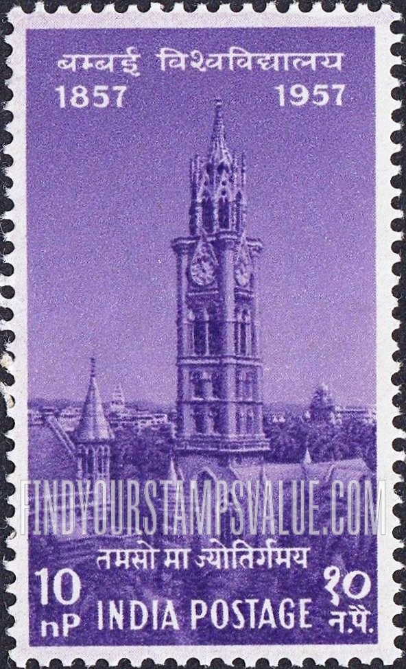 FindYourStampsValue: Republic of India: Bombay University - भारत गणराज्य: बम्बई विश्वविद्यालय