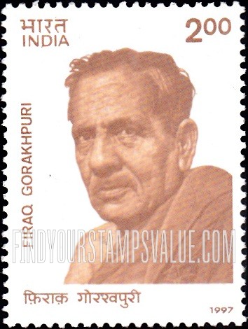 FindYourStampsValue: Republic of India: Firaq Gorakhpuri - भारत गणराज्य: फ़िराक़ गोरखपुरी