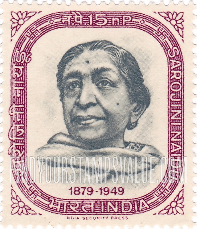 FindYourStampsValue: Republic of India: Sarojini Naidu - भारत गणराज्य: सरोजिनी नायडू