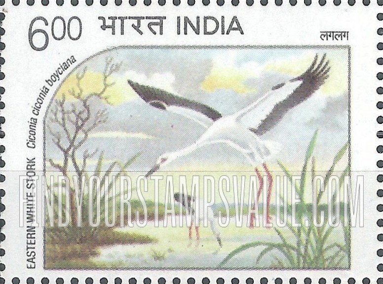 FindYourStampsValue: Republic of India: Eastern white stork - भारत गणराज्य: लगलग
