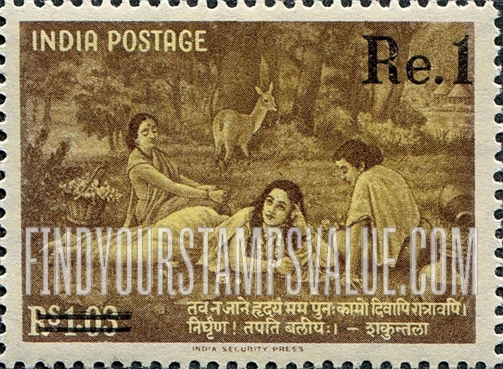 FindYourStampsValue: Republic of India: Scene from Shakuntala, Surcharged - भारत गणराज्य: अभिज्ञान शाकुन्तलम् का दृश्य, सरचार्ज