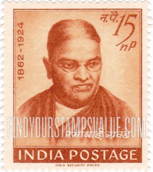 FindYourStampsValue: Republic of India: Ramabai Ranade - भारत गणराज्य: रमाबाई रानडे